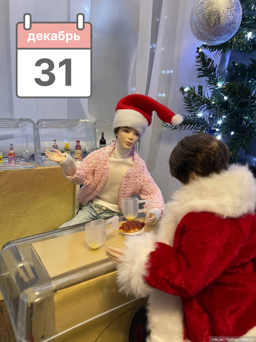 Флешмоб «Слегка зимняя история». Ты где был