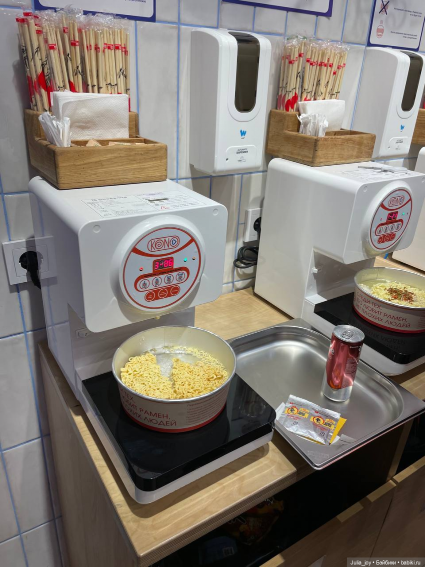 Пойдем, рамёна поедим — Куклы BTS (БТС) от Mattel: K (фото 10)