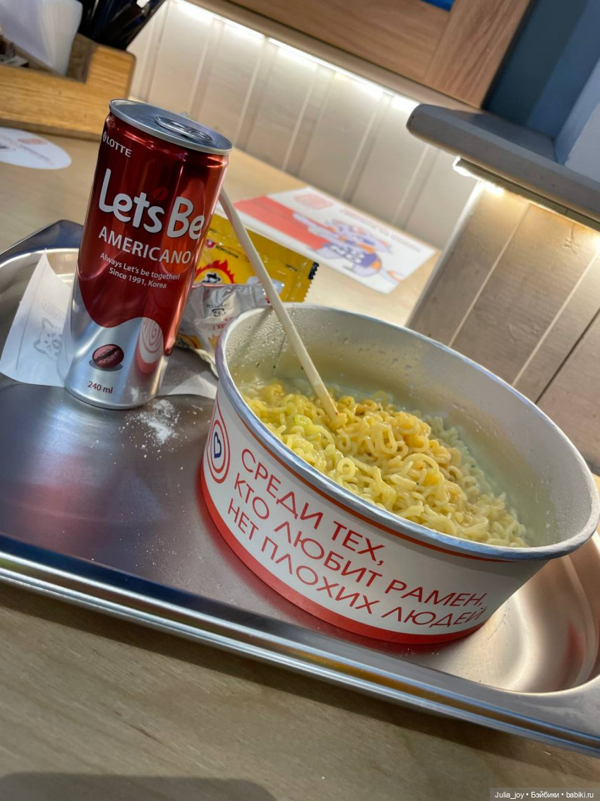 Пойдем, рамёна поедим — Куклы BTS (БТС) от Mattel: K