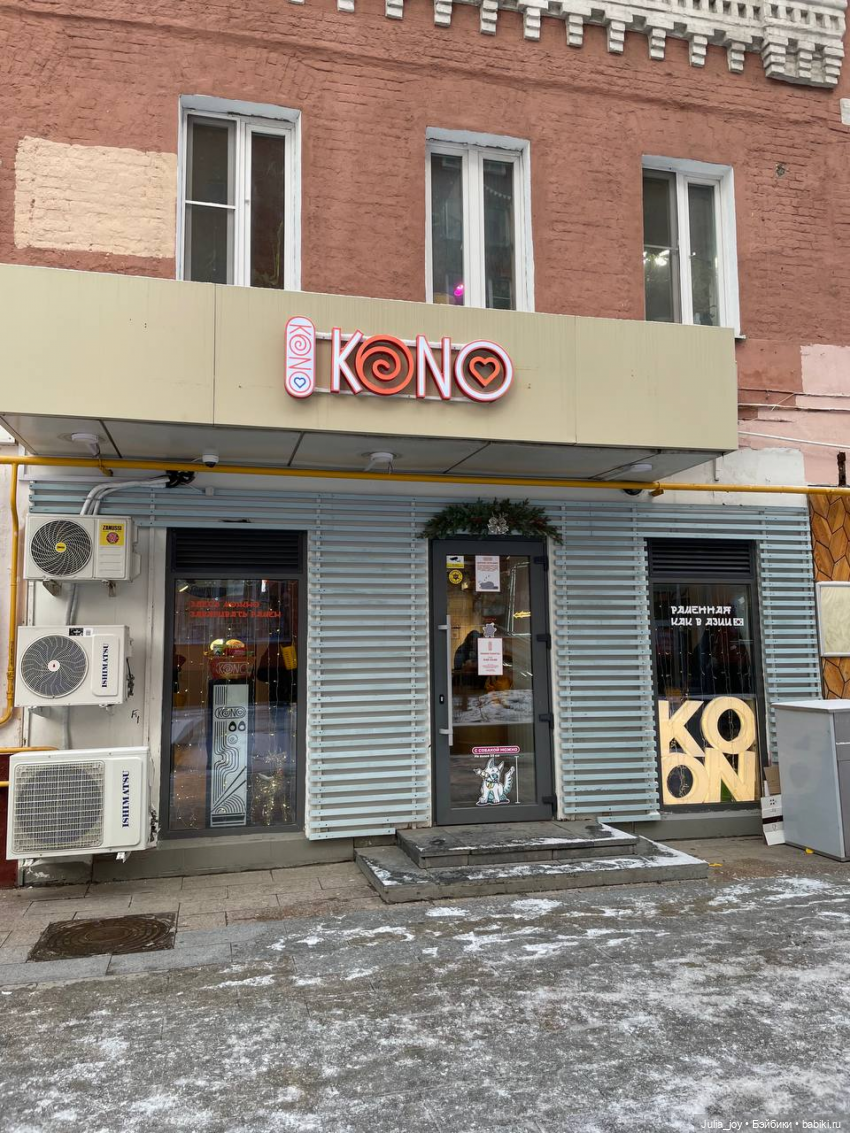 Пойдем, рамёна поедим — Куклы BTS (БТС) от Mattel: K (фото 7)