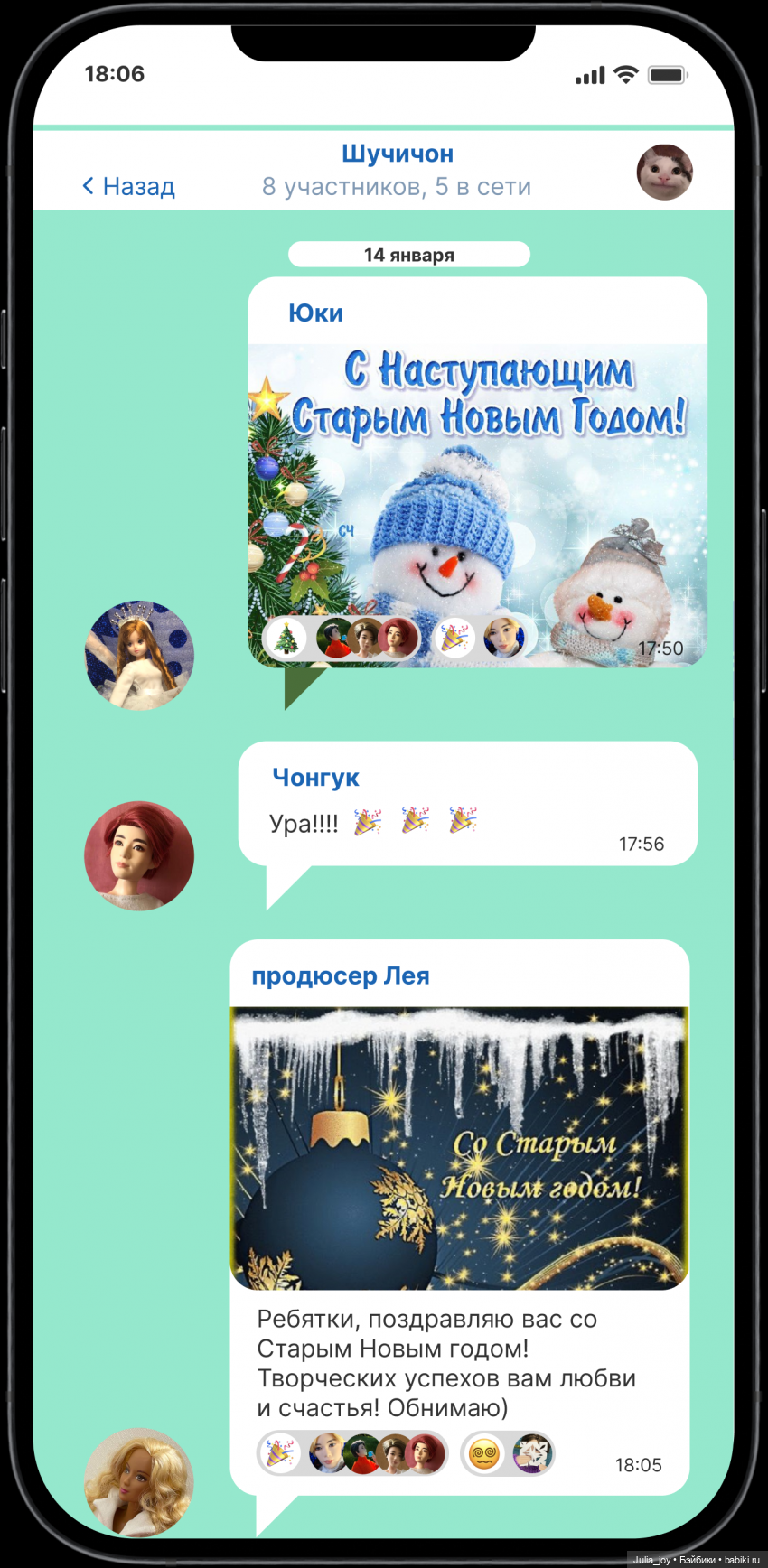 Полный праздник — Куклы BTS (БТС) от Mattel: K (фото 5)