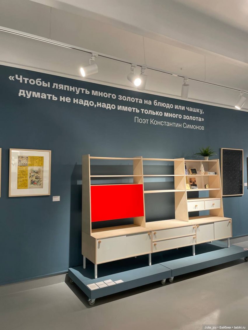 110 лет российский дизайн