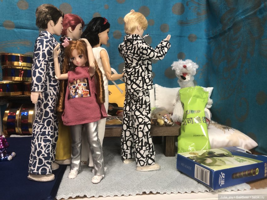 Квест для команды -Гу-Чи- или посылка для Двиджина