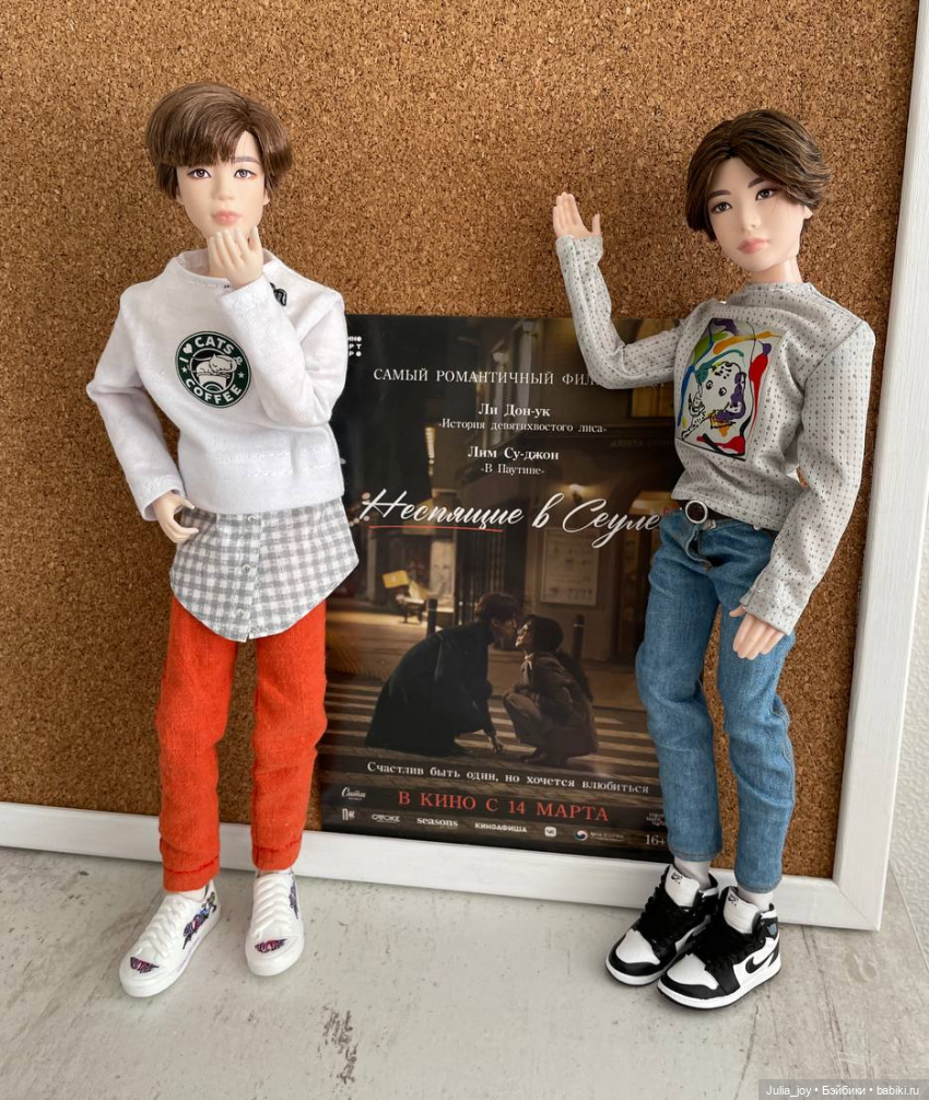 День черной лапши или одинокие сердца (фото 7)