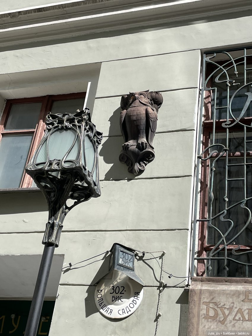 Прогулка на стиле … литературном стиле