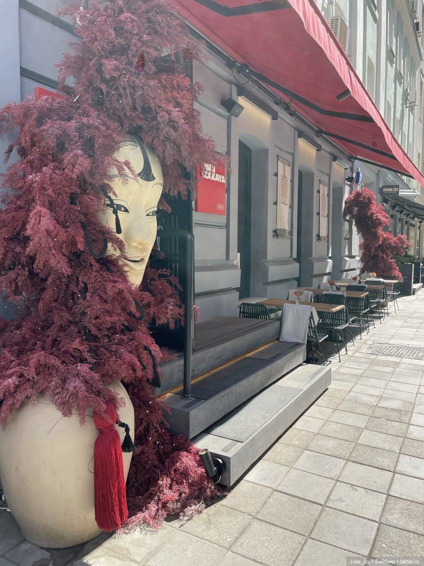 Прогулка на стиле … литературном стиле