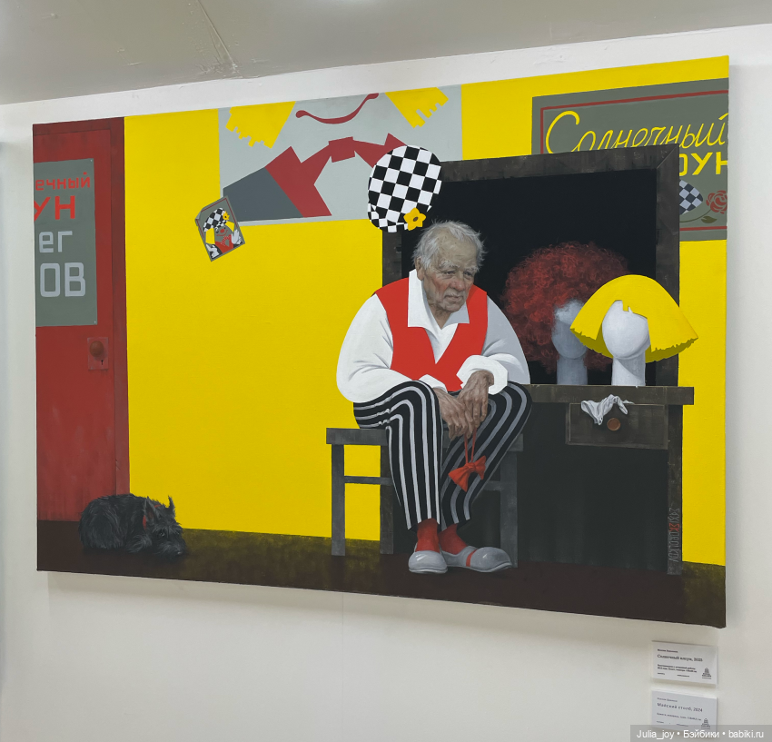 «Это что за ЦИ? Это что за РК?»