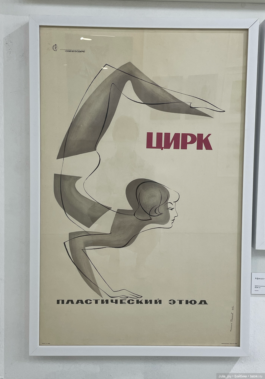 «Это что за ЦИ? Это что за РК?»