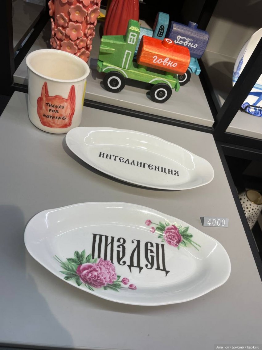 «Это что за ЦИ? Это что за РК?»