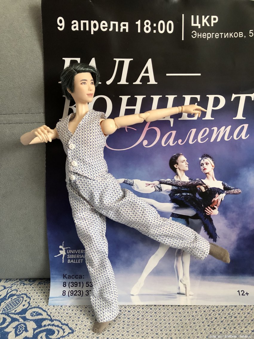 АвгустФест. Закулисные истории группы Шучичон (фото 7)