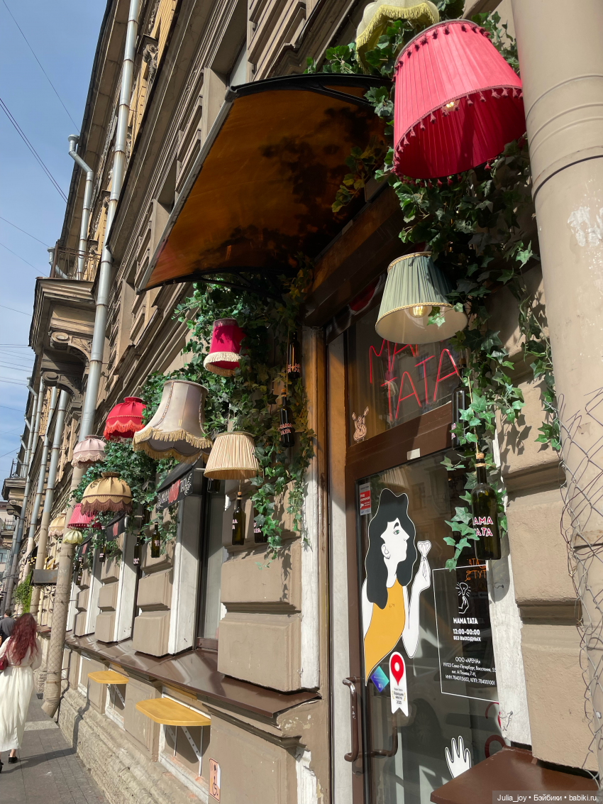 Москва – Питер. Прибытие — Куклы Simontoys и Come4Free (Blind Box): Teennar