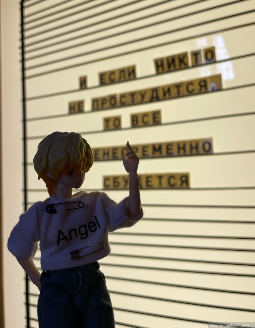 Москва – Питер. Прибытие — Куклы Simontoys и Come4Free (Blind Box): Teennar