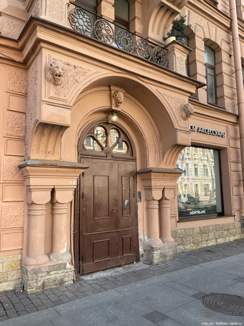 Заключительная история питерского путешествия или хитрости Чонина (фото 7)