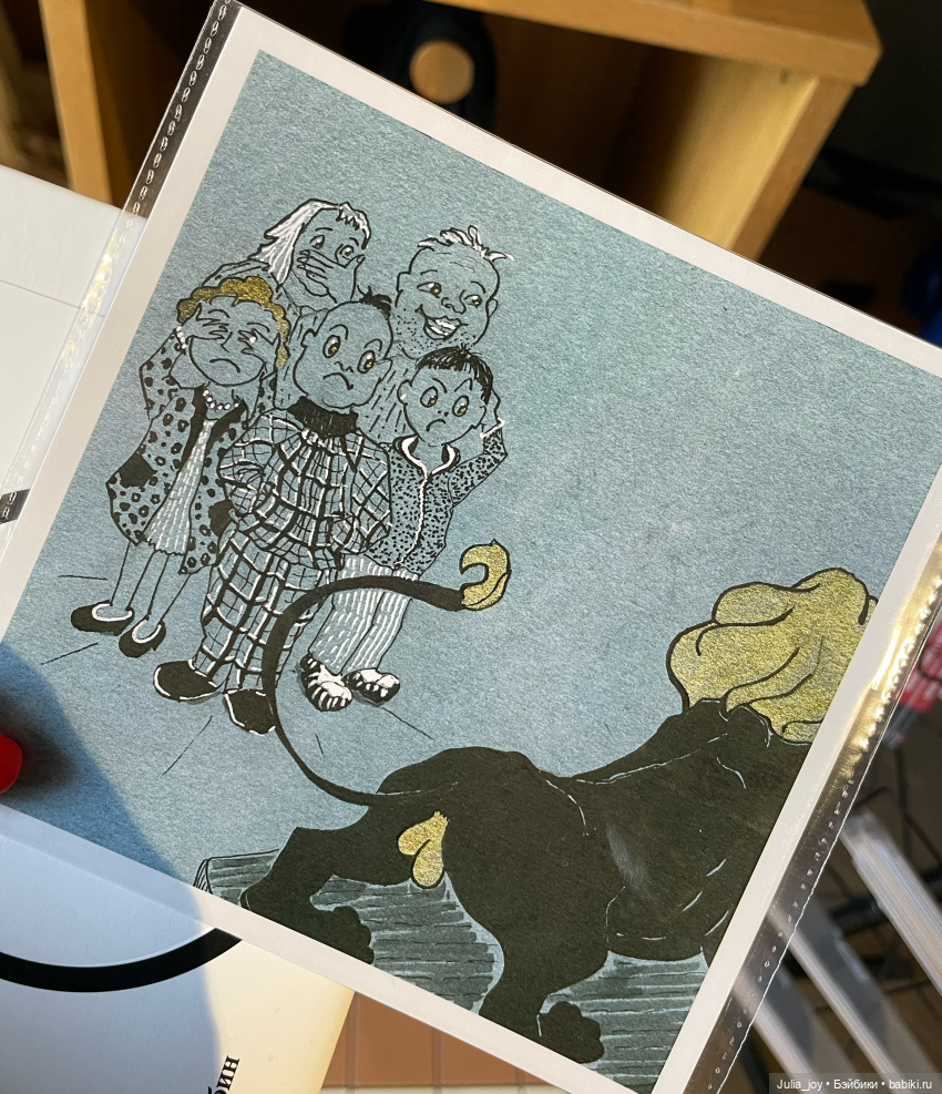 Москва – Питер. Прибытие — Куклы Simontoys и Come4Free (Blind Box): Teennar