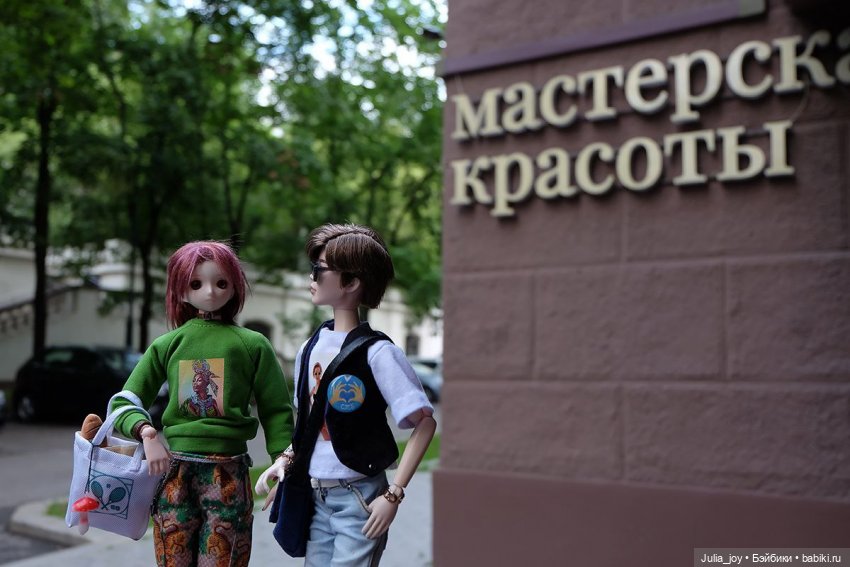 Булочка Бао для нового друга. Дневник Чимина