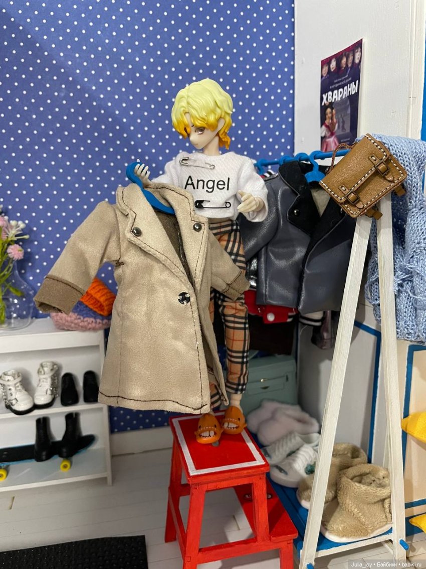 Осенний стиль и шлепки — Куклы Simontoys и Come4Free (Blind Box): Teennar (фото 2)