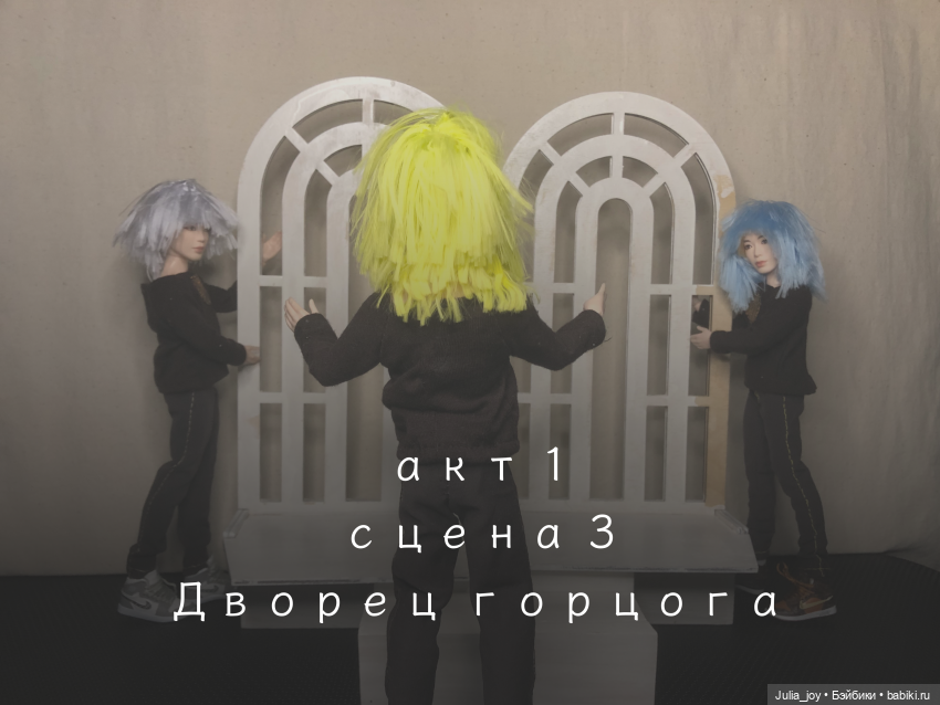 12 ночь. У. Шекспир. Акт 1 сцена 4