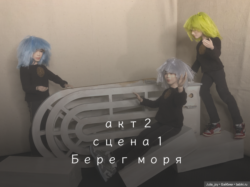 12 ночь. У. Шекспир. Акт 2 сцена 1