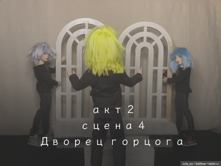 12 ночь. У. Шекспир. Акт 2 сцена 4