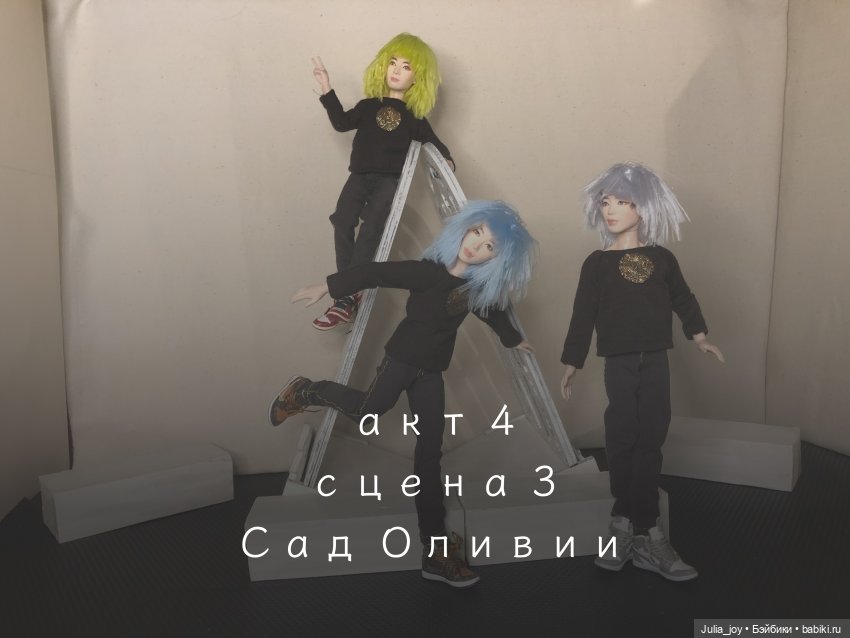 12 ночь. У. Шекспир. Акт 4 сцена 3
