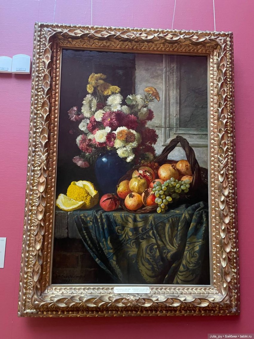 Порция искусства в осенний день