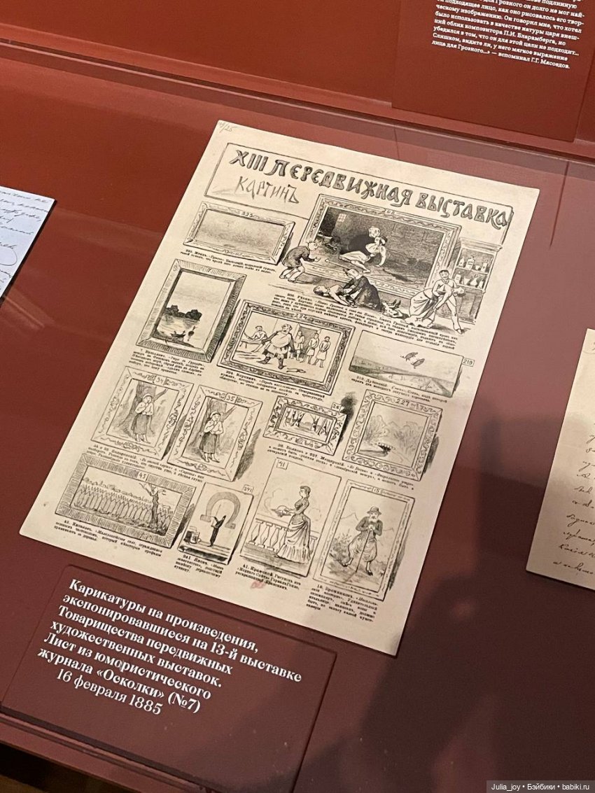 Порция искусства в осенний день