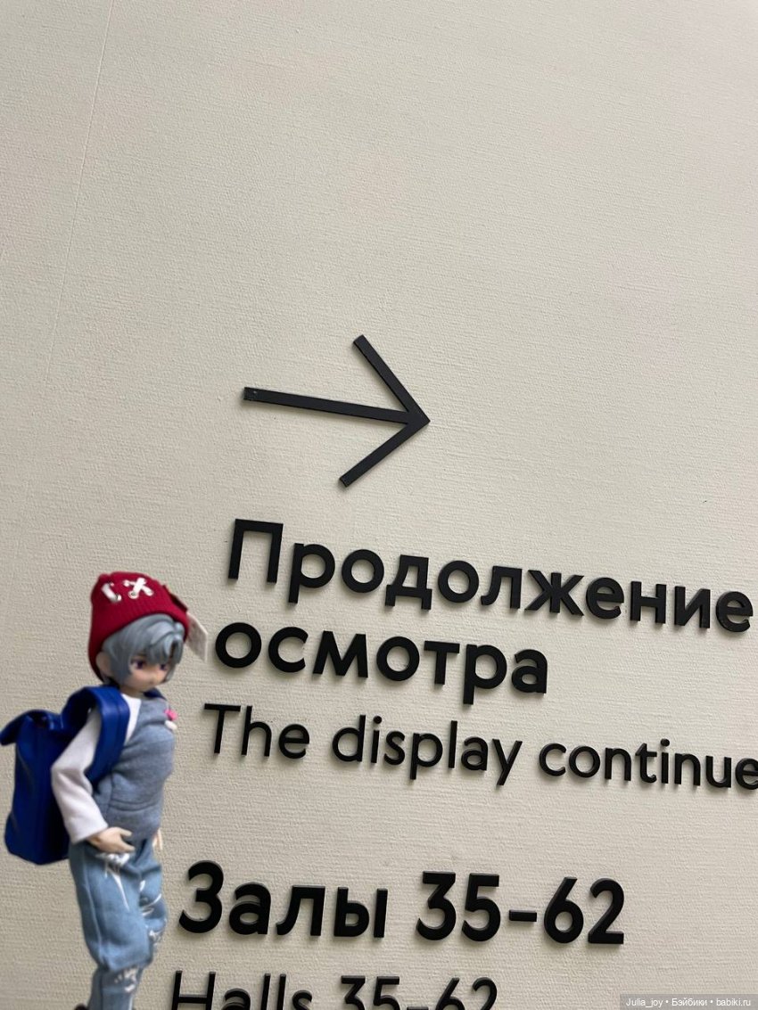 Порция искусства в осенний день