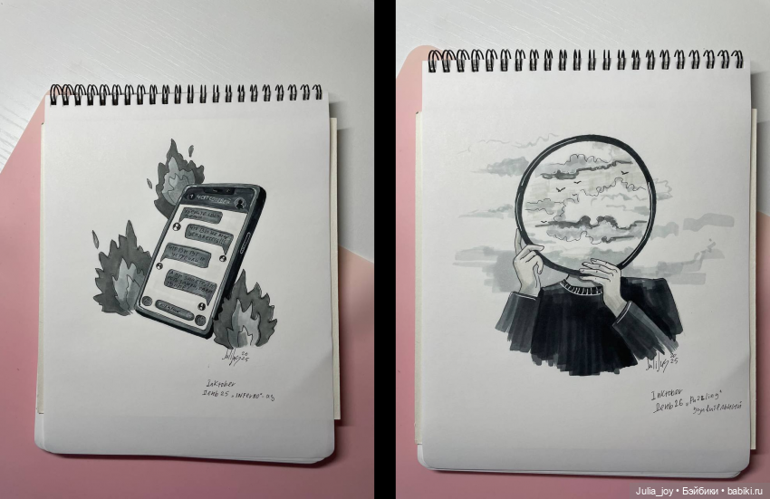 Рисовальный марафон — Рисование и арт: скетчи