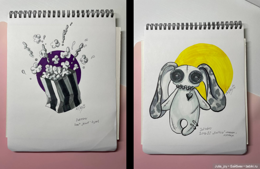 Рисовальный марафон — Рисование и арт: скетчи