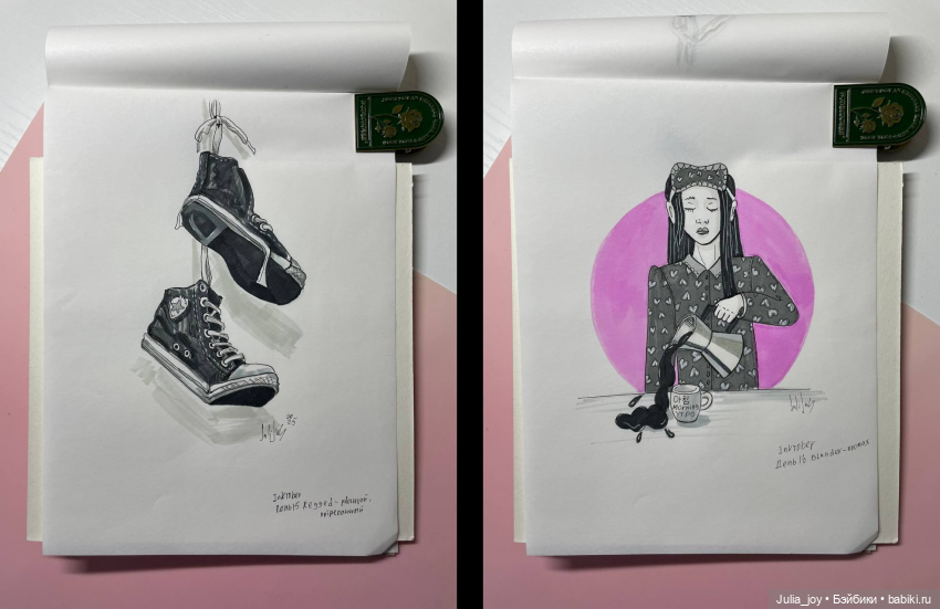 Рисовальный марафон — Рисование и арт: скетчи (фото 8)