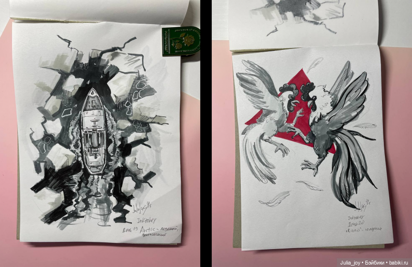 Рисовальный марафон — Рисование и арт: скетчи (фото 10)