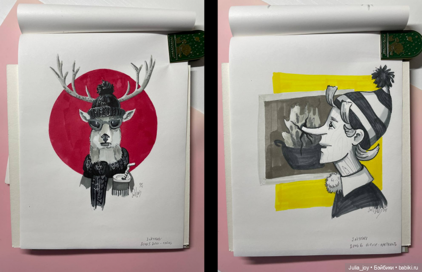 Рисовальный марафон — Рисование и арт: скетчи (фото 3)