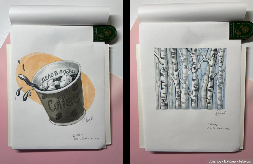 Рисовальный марафон — Рисование и арт: скетчи (фото 7)