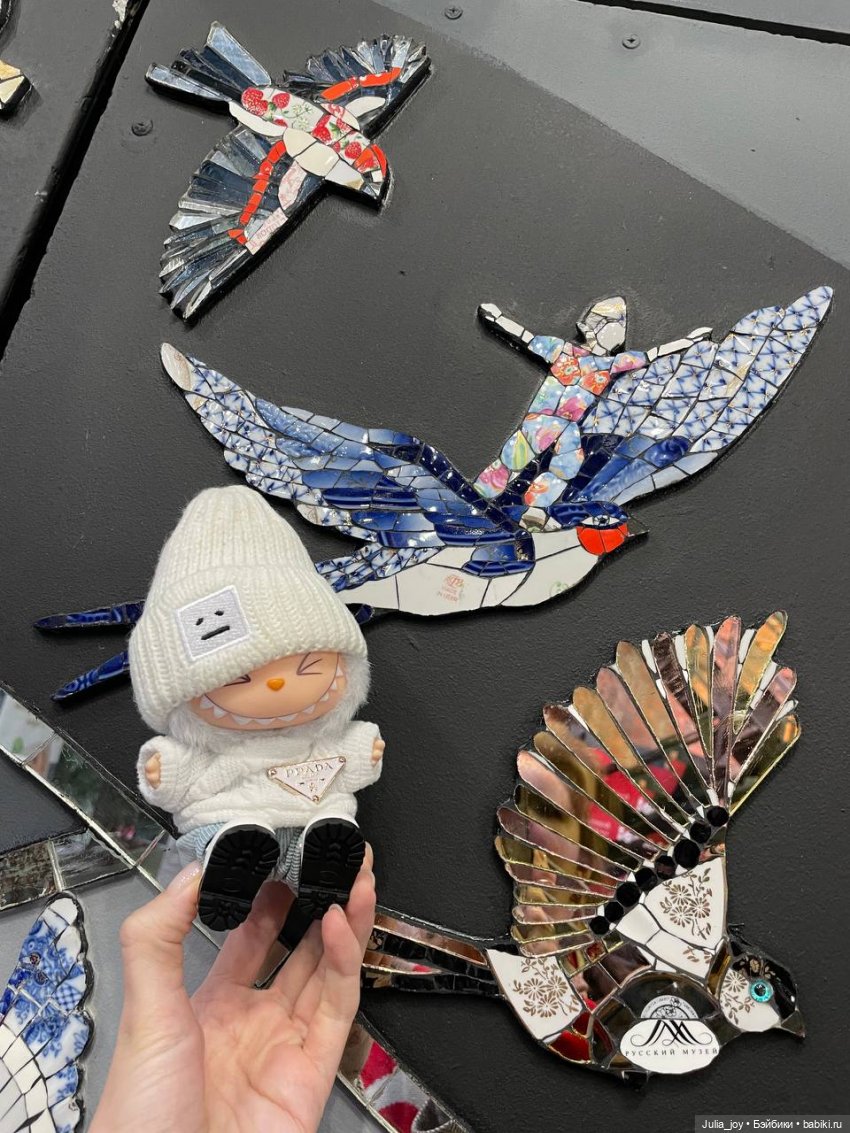 Первое большое путешествие Лабубышей