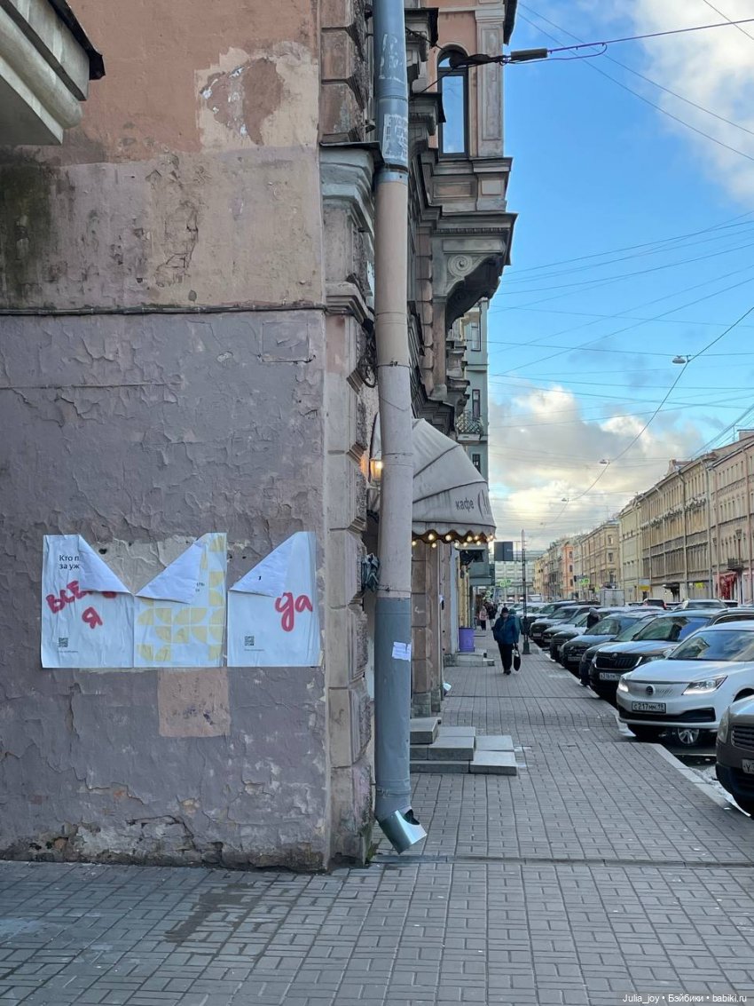 Первое большое путешествие Лабубышей