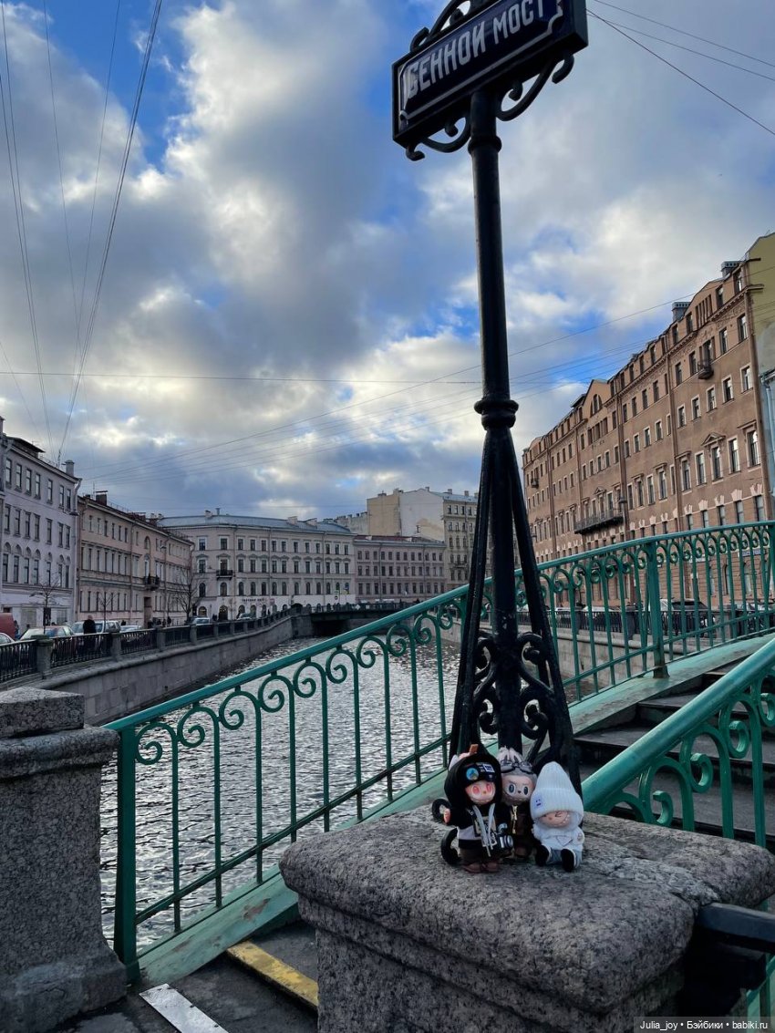 Первое большое путешествие Лабубышей