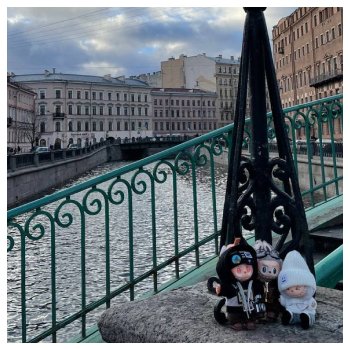 Первое большое путешествие Лабубышей