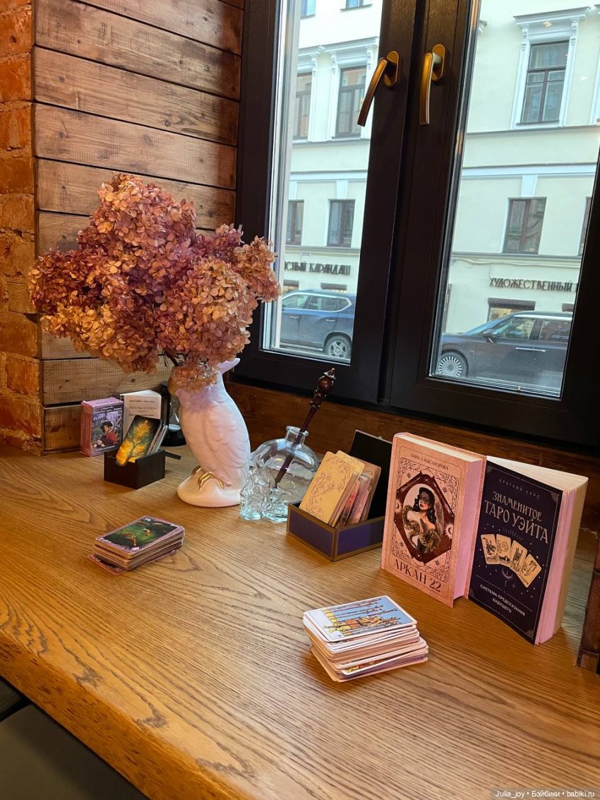 Питерские каникулы Шуги и Чимина