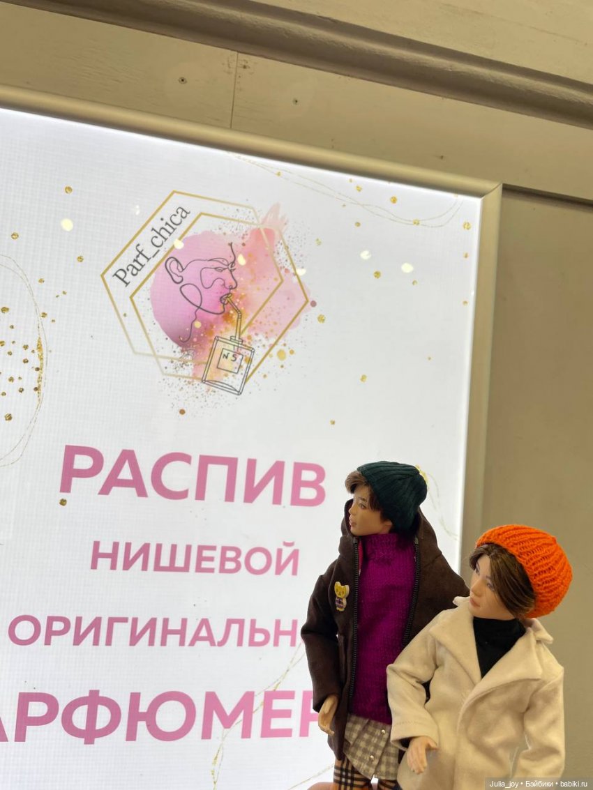 Питерские каникулы Шуги и Чимина (фото 3)