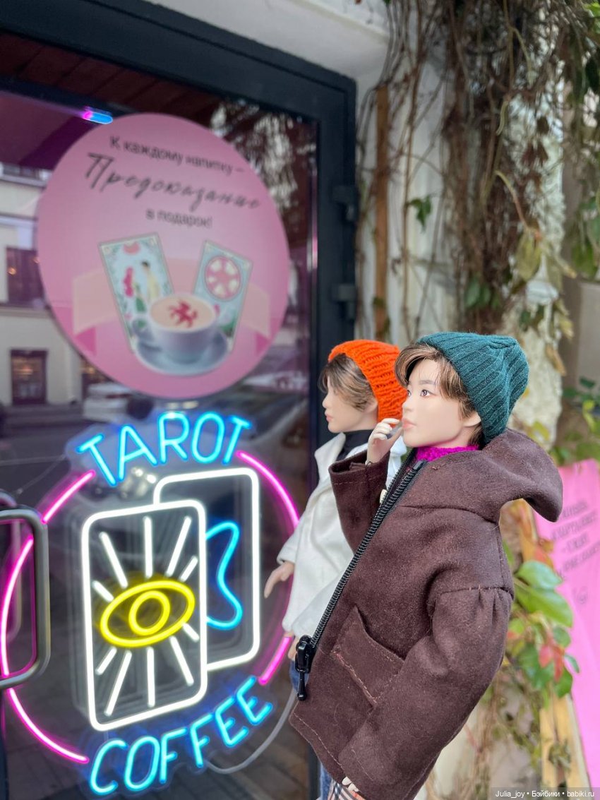 Питерские каникулы Шуги и Чимина