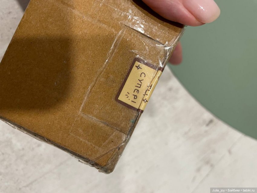 А яблочками похрустеть — Куклы Simontoys и Come4Free (Blind Box): Teennar (фото 2)