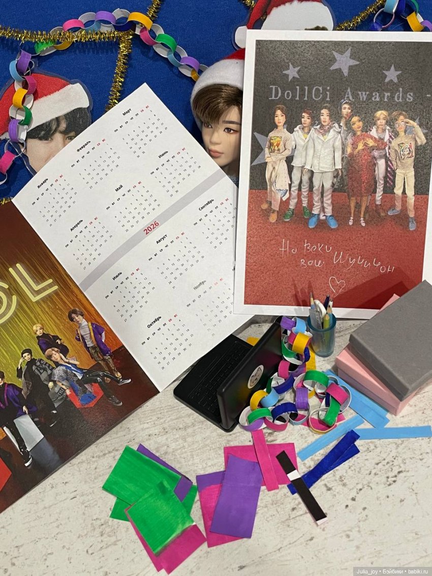 Предновогодний прямой эфир Чимина