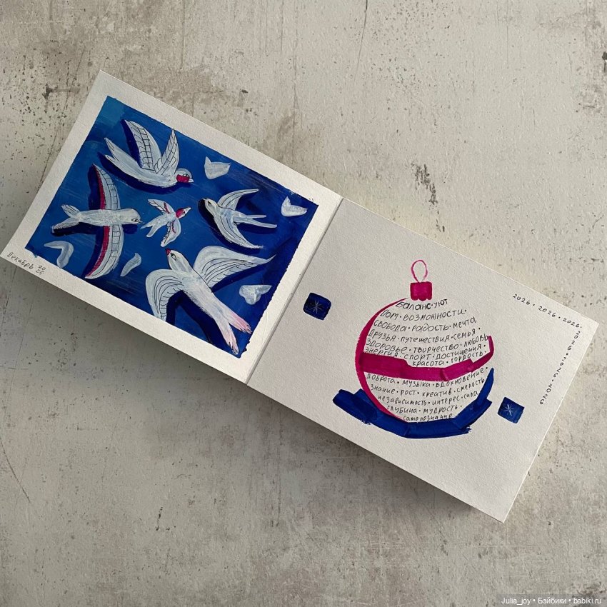 Творческие каникулы — Игрушки Labubu (Лабубу) и The Monsters: Pop Mart (фото 3)