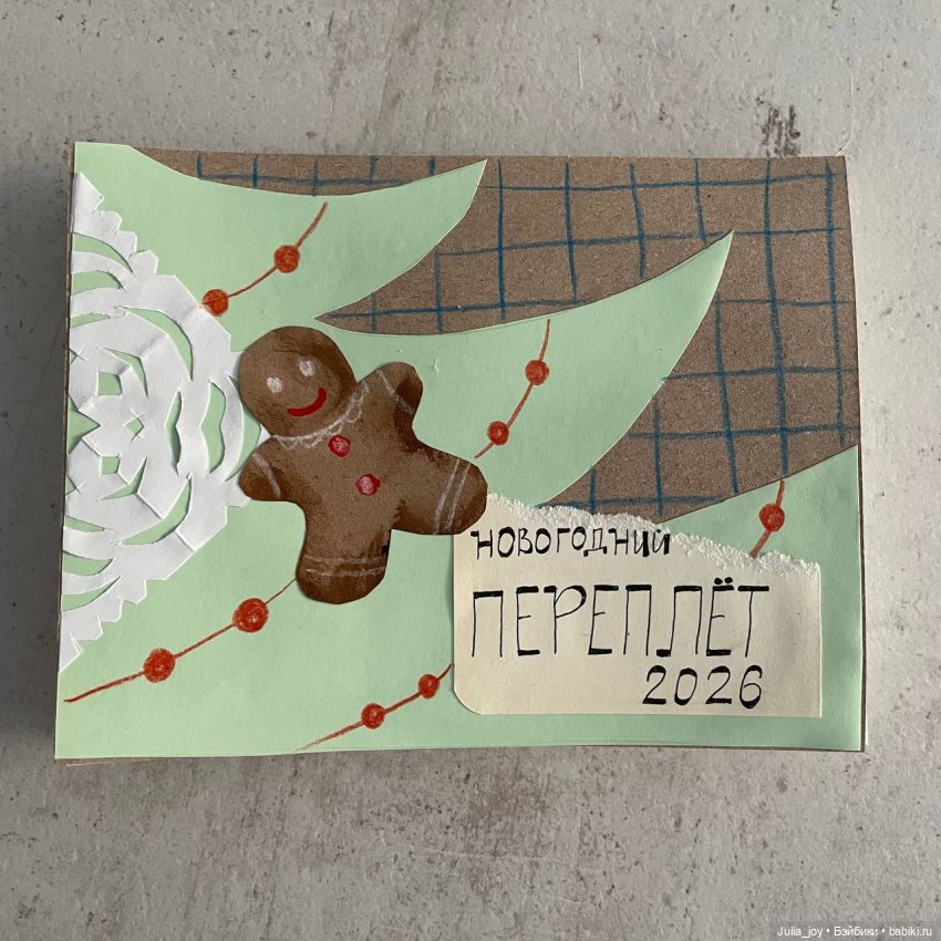 Творческие каникулы — Игрушки Labubu (Лабубу) и The Monsters: Pop Mart