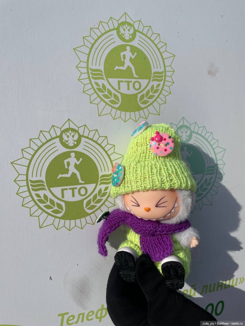 Экскурсия по городу и ледовые пируэты