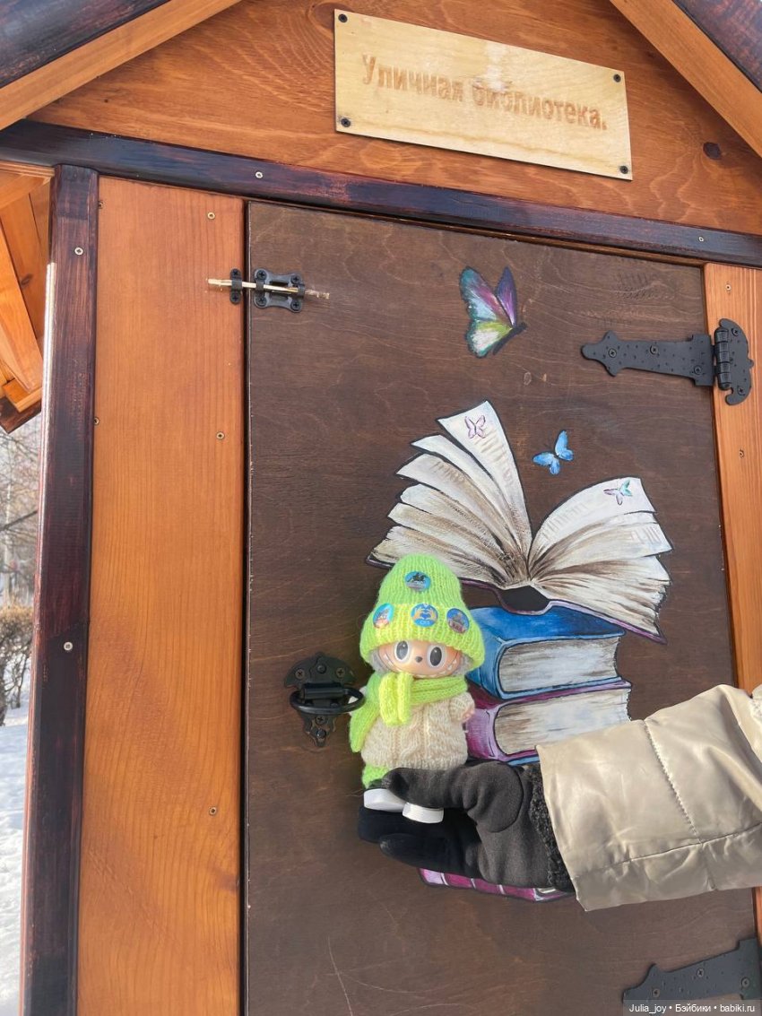 Экскурсия по городу и ледовые пируэты