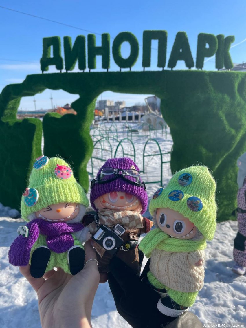 Кто вынес мозг динозавру — Игрушки Labubu (Лабубу) и The Monsters: Pop Mart