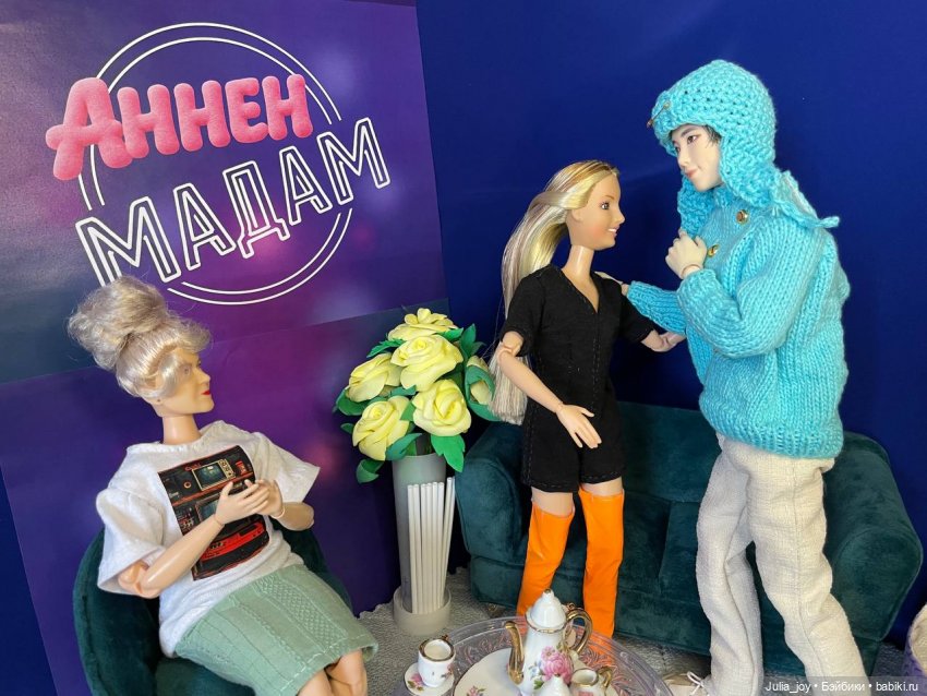 Телешоу «Аннен Мадам — Куклы BTS (БТС) от Mattel: K