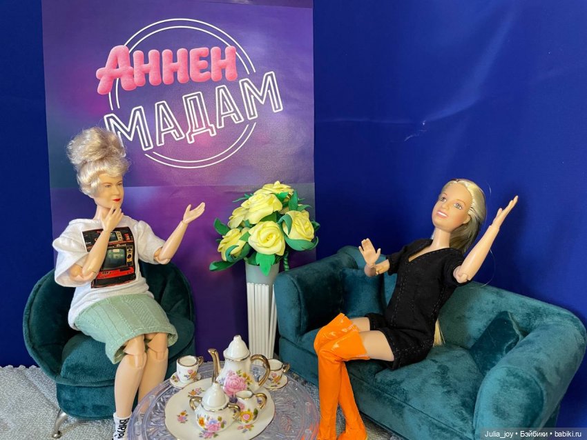 Телешоу «Аннен Мадам — Куклы BTS (БТС) от Mattel: K (фото 9)