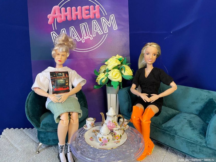 Телешоу «Аннен Мадам — Куклы BTS (БТС) от Mattel: K